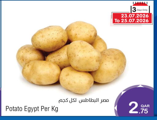 Potato from Egypt available at ميغا مارت in قطر - أم صلال