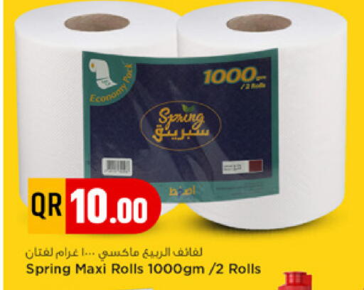 available at Marza Hypermarket in Qatar - Al Shamal