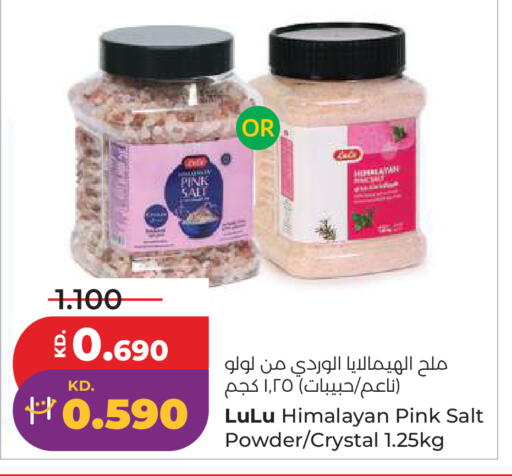 available at Lulu Hypermarket  in Kuwait - Kuwait City