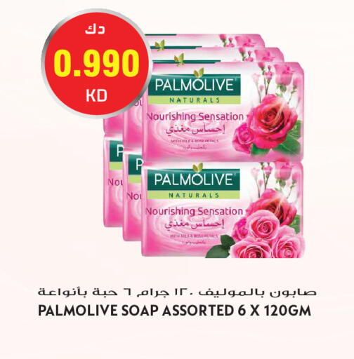 available at جراند هايبر in الكويت - مدينة الكويت