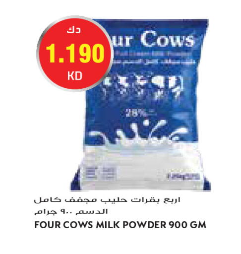 available at جراند كوستو in الكويت - مدينة الكويت