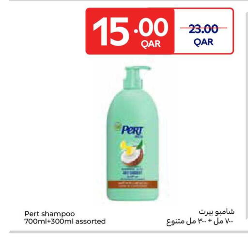 available at Carrefour in Qatar - Al Shamal