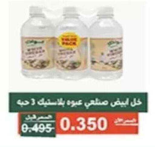 available at جمعية الأندلس والرقعي التعاونية in الكويت - مدينة الكويت