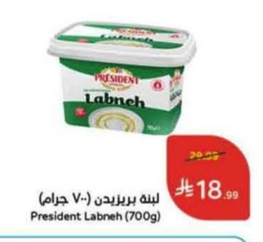 available at Hyper Panda in KSA, Saudi Arabia, Saudi - Al Khobar