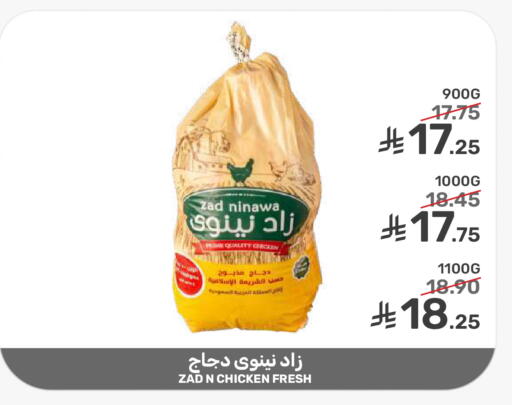available at Mazaya in KSA, Saudi Arabia, Saudi - Dammam