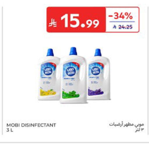 available at Carrefour in KSA, Saudi Arabia, Saudi - Dammam