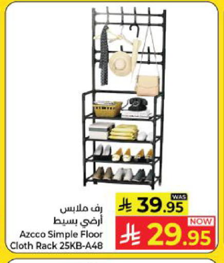 available at كبايان هايبرماركت in مملكة العربية السعودية, السعودية, سعودية - ينبع