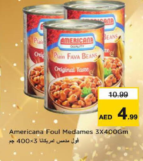 available at Last Chance  in UAE - Fujairah