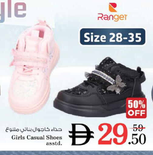 available at نستو هايبرماركت in الإمارات العربية المتحدة , الامارات - ٱلْعَيْن‎