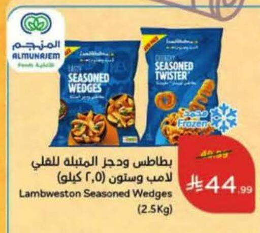 available at Hyper Panda in KSA, Saudi Arabia, Saudi - Dammam