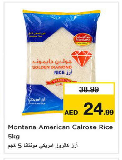 available at Nesto Hypermarket in UAE - Fujairah