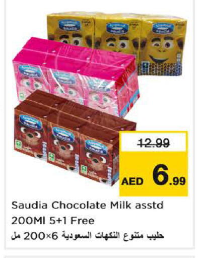 available at نستو هايبرماركت in الإمارات العربية المتحدة , الامارات - الشارقة / عجمان