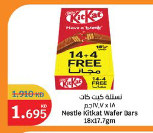available at City Hypermarket in Kuwait - Kuwait City