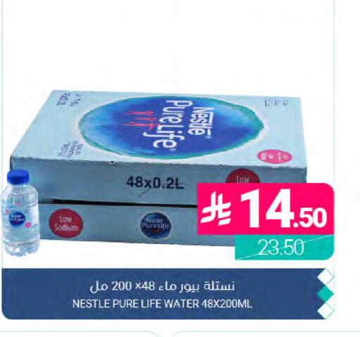 available at Muntazah Markets in KSA, Saudi Arabia, Saudi - Dammam