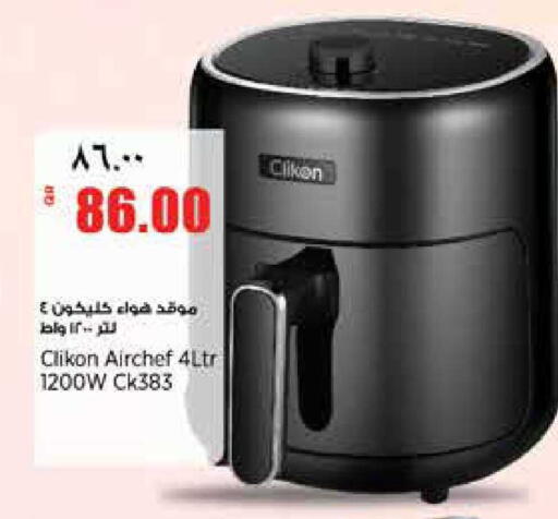 available at Retail Mart in Qatar - Al Shamal