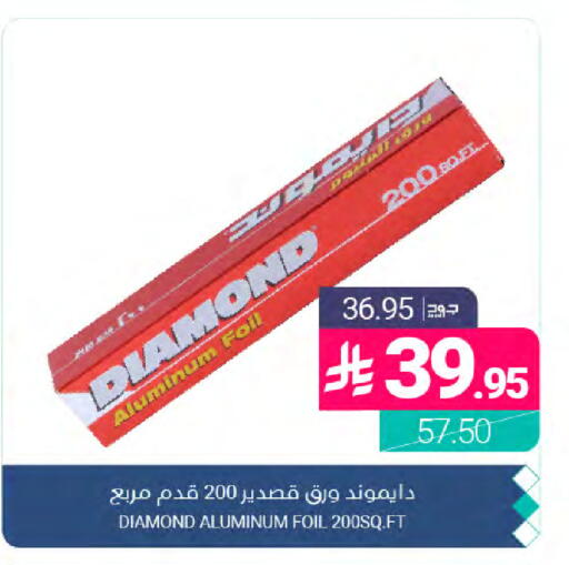 available at Muntazah Markets in KSA, Saudi Arabia, Saudi - Dammam