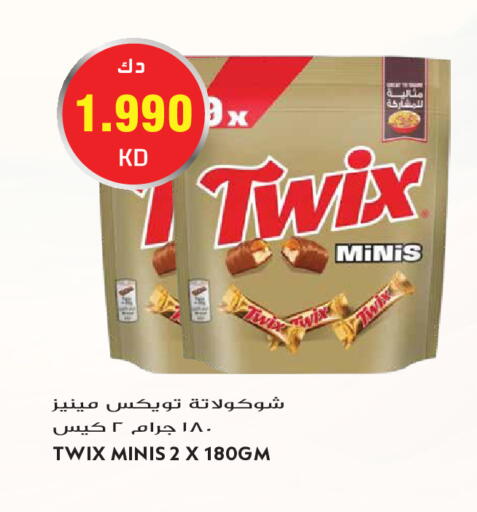 available at جراند هايبر in الكويت - مدينة الكويت