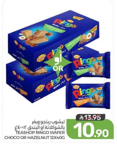 available at Mazaya in KSA, Saudi Arabia, Saudi - Dammam
