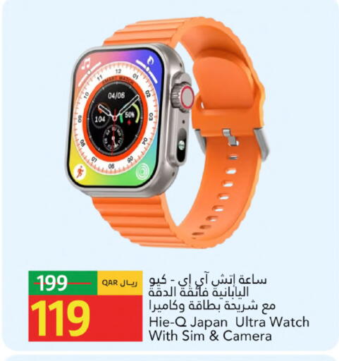 available at Gulf Food Center in Qatar - Al-Shahaniya