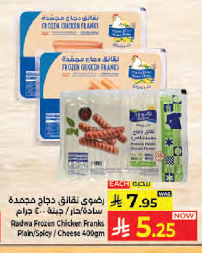 available at Kabayan Hypermarket in KSA, Saudi Arabia, Saudi - Jeddah
