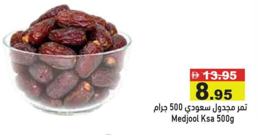 available at أسواق رامز in الإمارات العربية المتحدة , الامارات - أبو ظبي