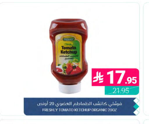 Tomato available at Muntazah Markets in KSA, Saudi Arabia, Saudi - Dammam