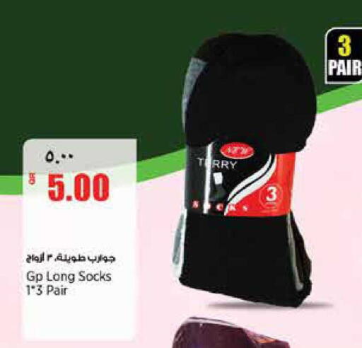 available at ريتيل مارت in قطر - الشمال