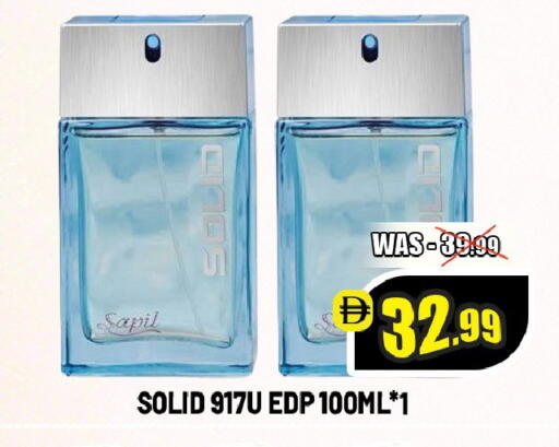 available at ليبتس هايبرماركت in الإمارات العربية المتحدة , الامارات - ٱلْعَيْن‎