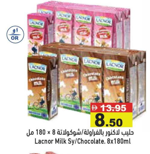 available at أسواق رامز in الإمارات العربية المتحدة , الامارات - أبو ظبي