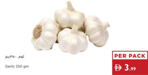 Garlic available at إسطنبول سوبرماركت in الإمارات العربية المتحدة , الامارات - ٱلْعَيْن‎