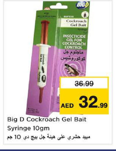 available at نستو هايبرماركت in الإمارات العربية المتحدة , الامارات - الشارقة / عجمان