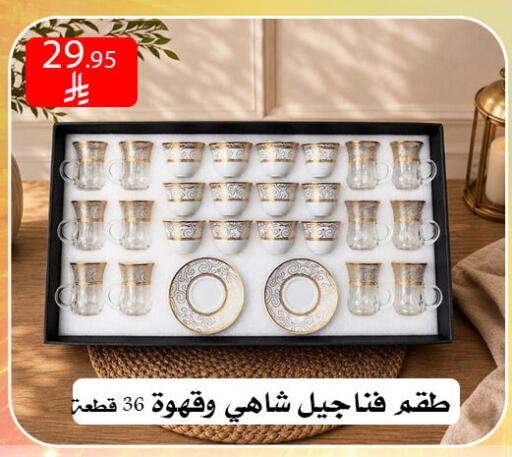 available at ركن العائلة in مملكة العربية السعودية, السعودية, سعودية - الرياض