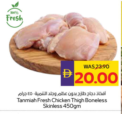 available at أدكووب in الإمارات العربية المتحدة , الامارات - ٱلْعَيْن‎