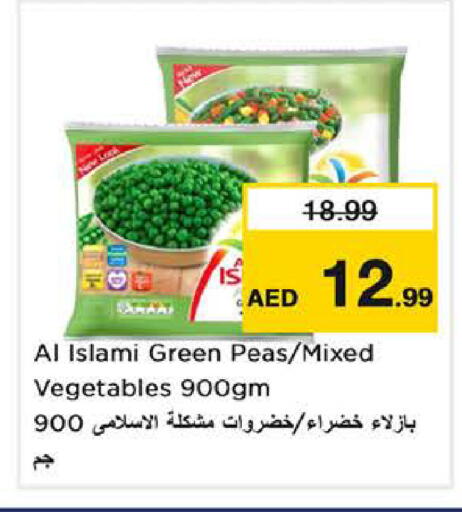 Peas available at نستو هايبرماركت in الإمارات العربية المتحدة , الامارات - الشارقة / عجمان