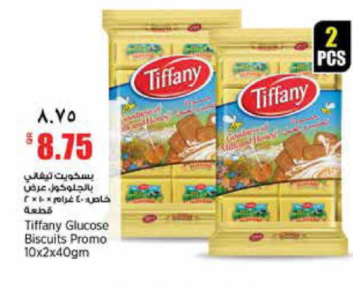 available at Retail Mart in Qatar - Al Rayyan