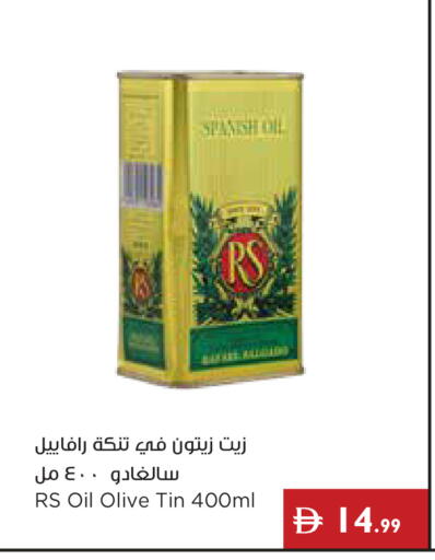 available at Istanbul Supermarket in UAE - Ras al Khaimah
