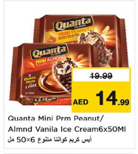 available at نستو هايبرماركت in الإمارات العربية المتحدة , الامارات - ٱلْعَيْن‎