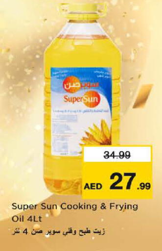 available at Last Chance  in UAE - Fujairah