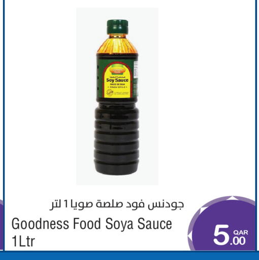 available at ميغا مارت in قطر - الريان