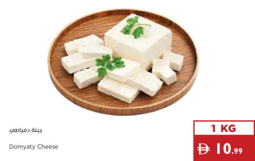 available at إسطنبول سوبرماركت in الإمارات العربية المتحدة , الامارات - ٱلْعَيْن‎
