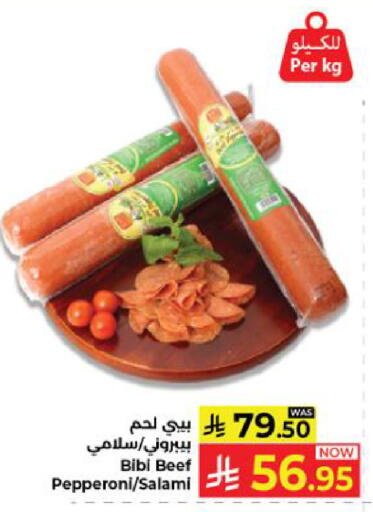 available at كبايان هايبرماركت in مملكة العربية السعودية, السعودية, سعودية - ينبع