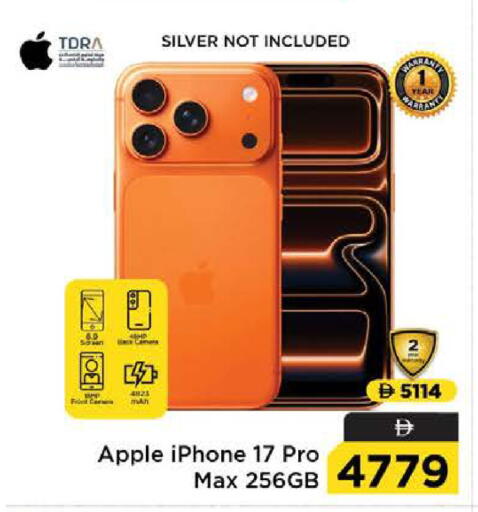Apple available at Nesto Hypermarket in UAE - Dubai