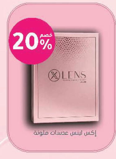 available at  النهدي in مملكة العربية السعودية, السعودية, سعودية - تبوك