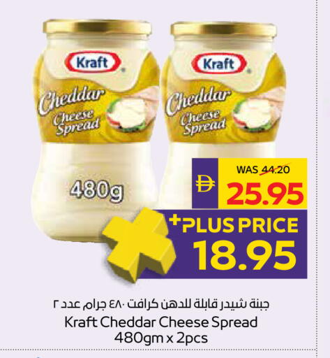 available at أدكووب in الإمارات العربية المتحدة , الامارات - ٱلْعَيْن‎