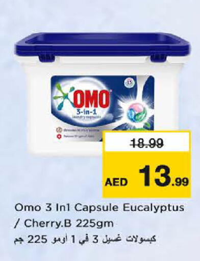 Cherry available at Last Chance  in UAE - Fujairah