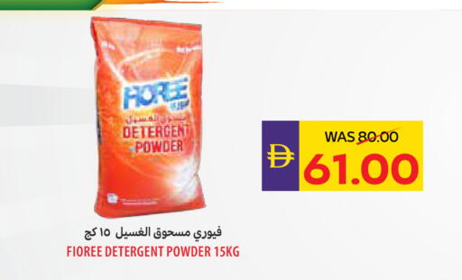 available at أدكووب in الإمارات العربية المتحدة , الامارات - ٱلْعَيْن‎