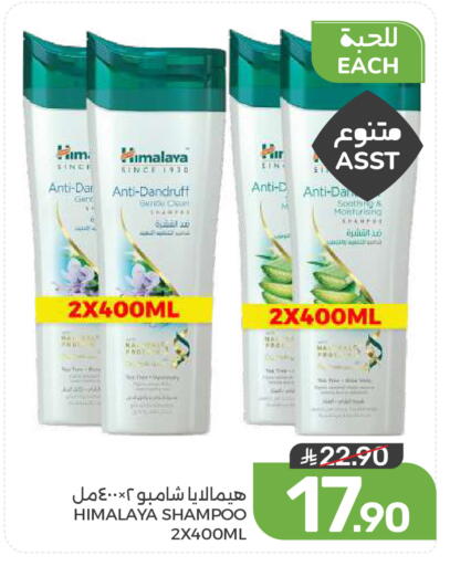 available at Mazaya in KSA, Saudi Arabia, Saudi - Dammam