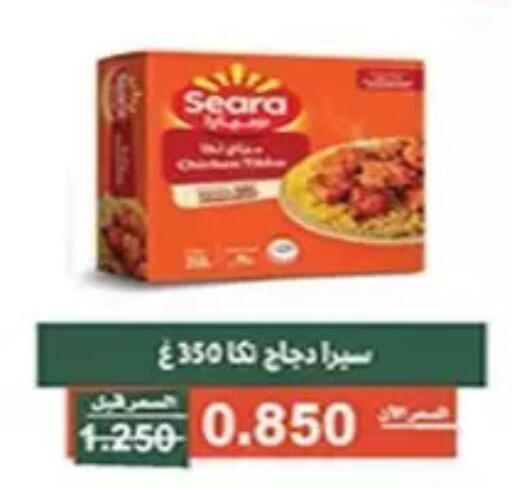 available at Al Andalus & Al Reqeie Co.op Society in Kuwait - Kuwait City
