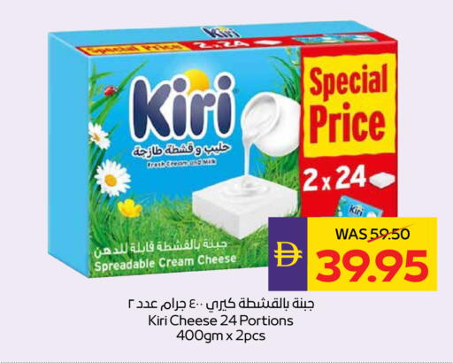 available at أدكووب in الإمارات العربية المتحدة , الامارات - ٱلْعَيْن‎