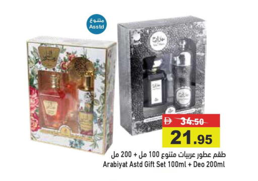 available at أسواق رامز in الإمارات العربية المتحدة , الامارات - أبو ظبي